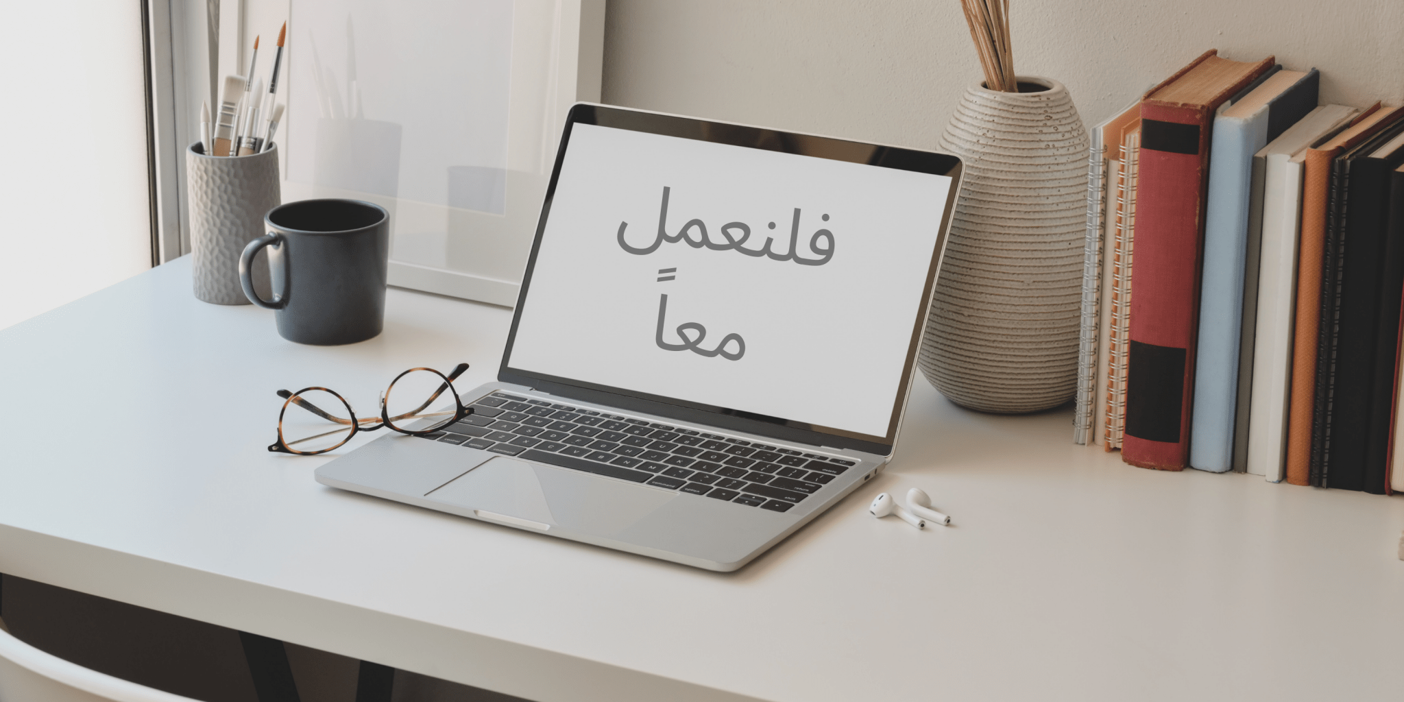 Coaching أنا أروى | نصائح لحياة صحية مع وصفات نباتية لذيذة احجز-خدمة-الاكل-الصحي-مع-اروى Coaching