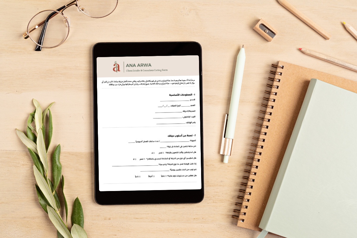 Arabic. - Page Image
